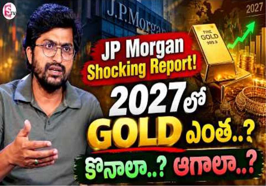 Gold Price Prediction 2027..? JP Morgan & Goldman Sachs Reveal the Truth! | Gold Price 2027